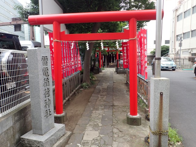 Entrance to Raiden Inari Shrine