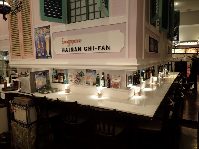 Hainan Chi-Fan Singapore Restaurant Akasaka Tokyo