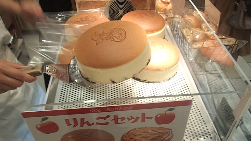 Rikuro Ojisans Baked Cheesecake