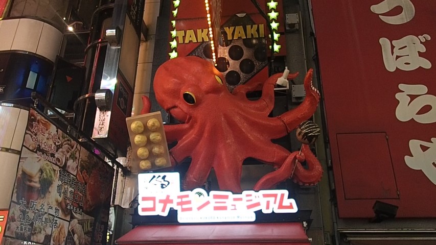 Takoyaki Shop in Osaka