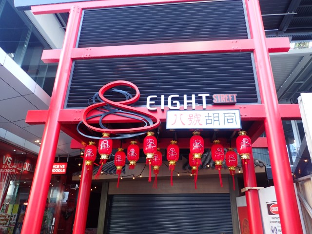 8 Eight Street Asian Food Street in Surfers Paradise