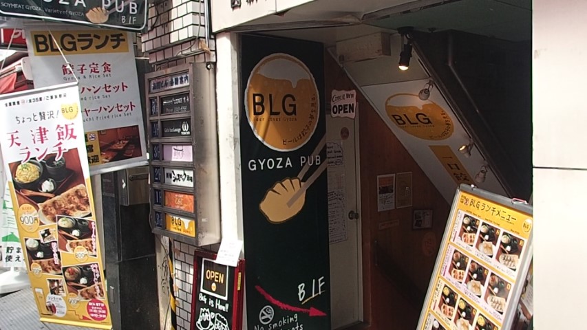BLG Gyoza Pub Shinjuku Tokyo