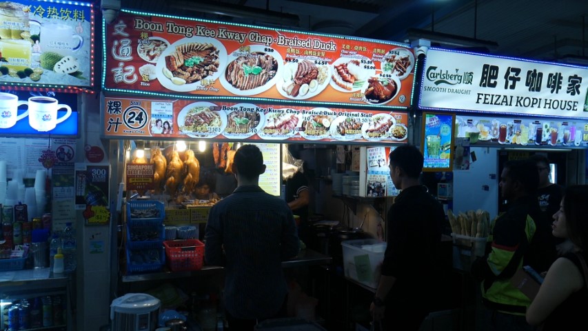 Boon Tong Kee Kway Chap