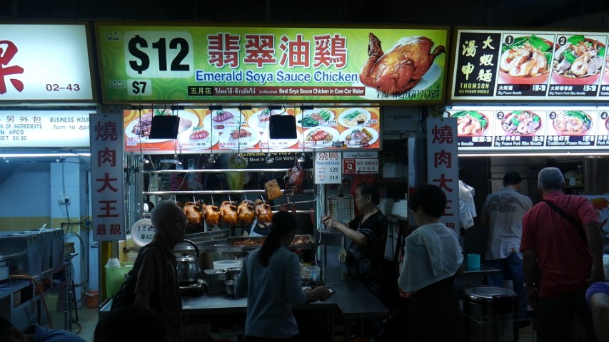 Emerald Soya Sauce Chicken at Chinatown Complex
