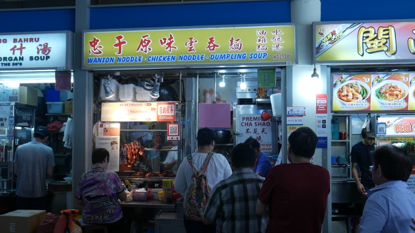 Most popular food stall at Tiong Bahru