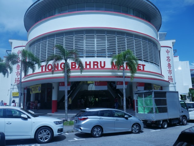 Tiong Bahru Food Centre