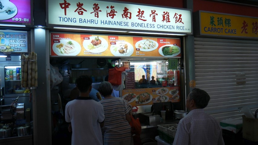 Tiong Bahru Hainanese Boneless Chicken Rice