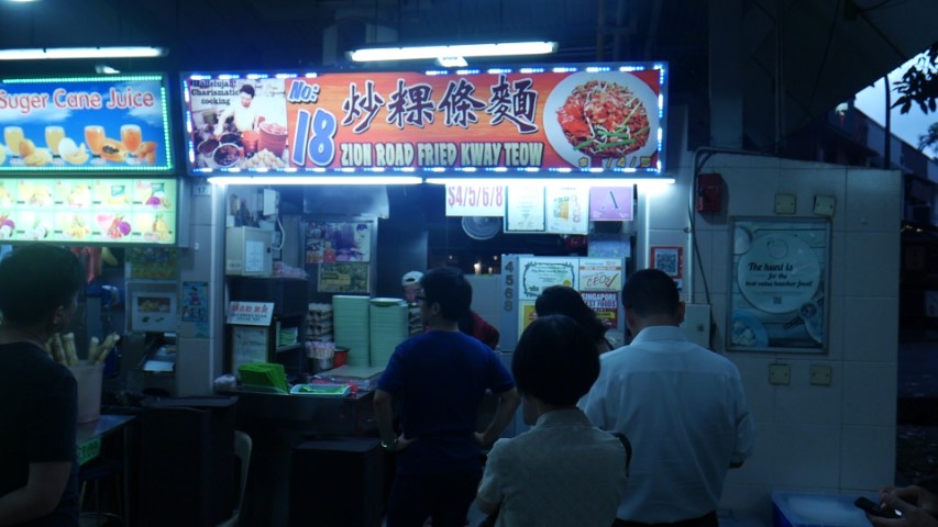 Zion Road Fried Kway Teow Food Stall