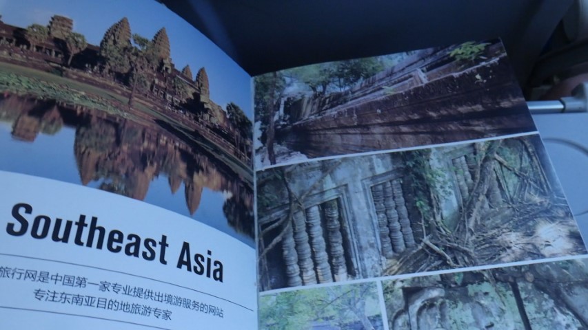 Angkor Inflight Magazine
