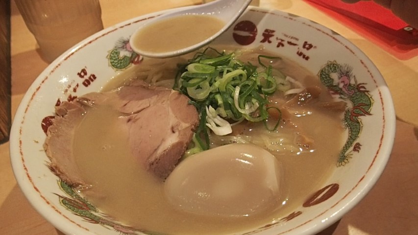Tenkaippin Ramen Restaurant Nishi-Shinjuku Tokyo