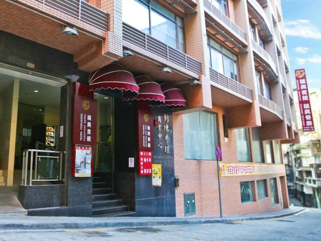 Towns Well Hotel Macau