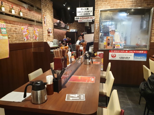 Inside Ikinari Steak House Ginza