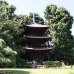 Chinzan-so Japanese Gardens Tokyo