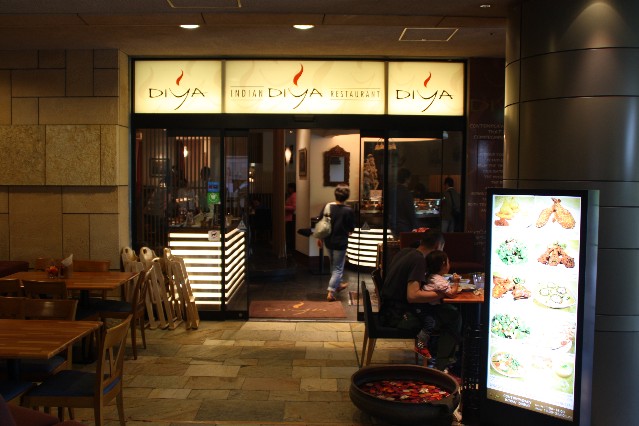 Diya Indian Restaurant Roppongi Hills Tokyo