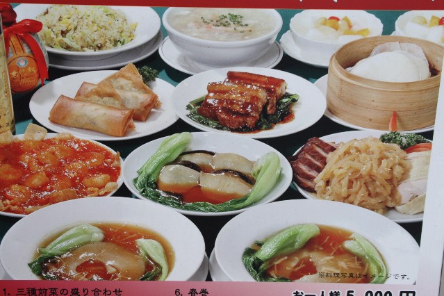 Food in Yokohama Chinatown