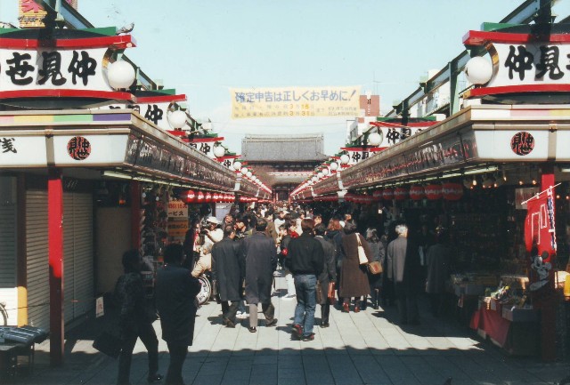 Nakamise Shopping Arcade