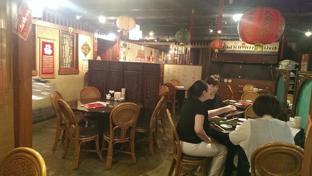 Inside xian Chinese Restaurant Tokyo