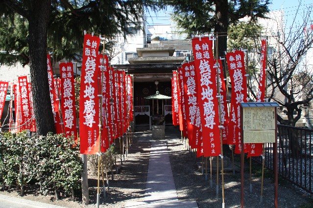 Zeniduka Jizoudou Hall