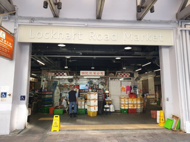 Lockhard Road Market