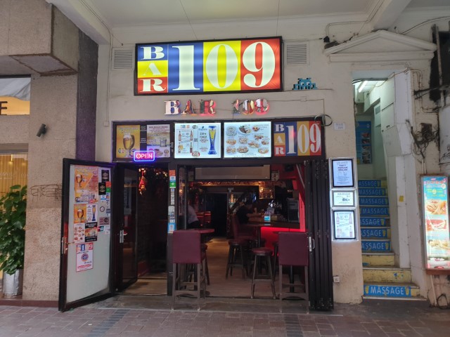 Bar 109 Sports Bar Wan Chai Hong Kong