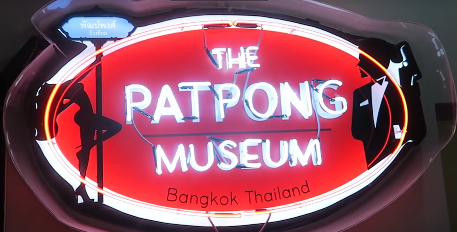 Patpong Museum Bangkok