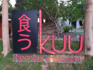 Kuu Japanese in Sanur Bali