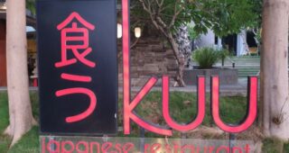 Best Japanese Restaurant in Bali? – Kuu Japanese Restaurant Sanur