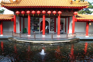The Koi Pond at the Chinese Gardens Singapore