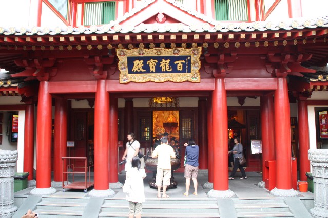 Buddha Tooth Relic Temple and Museum