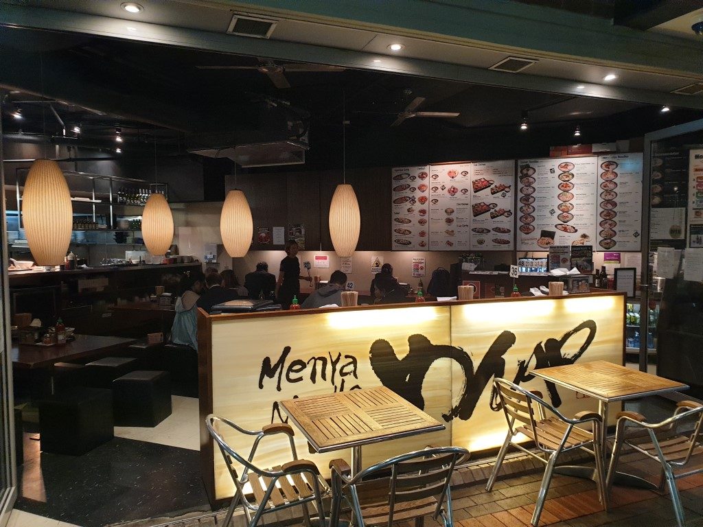 Front entrance and exterior of Menya Japanese Noodle Bar restaurant in Sydney CBD, Australia
