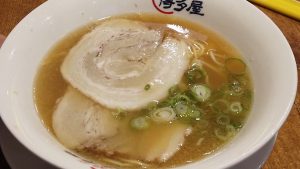 Classic Ramen Noodle Soup at Hakataya Brisbane