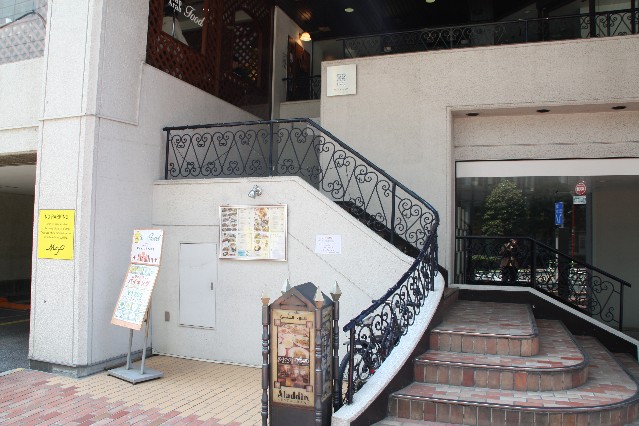 The front entrance to Aladdin Iranian Restaurant Tokyo