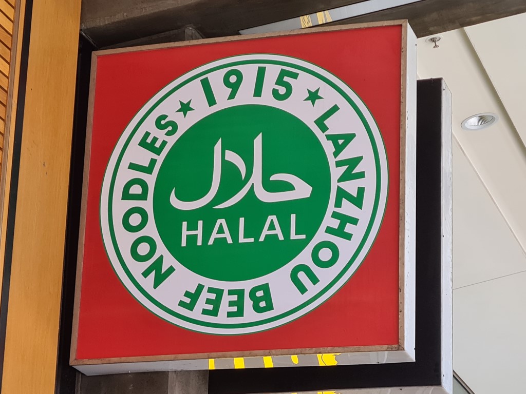 Halal Restaurants in Parramatta