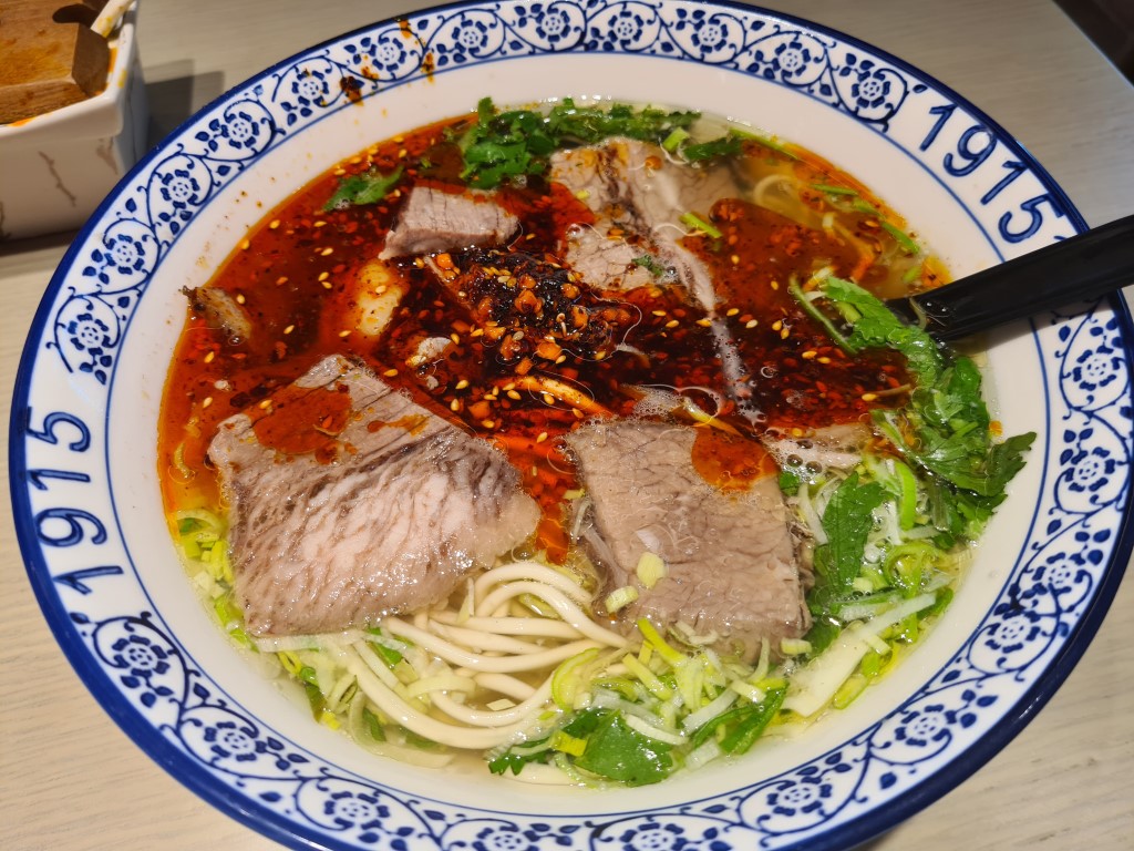 1915 Lanzhou Beef Noodles Restaurant Parramatta