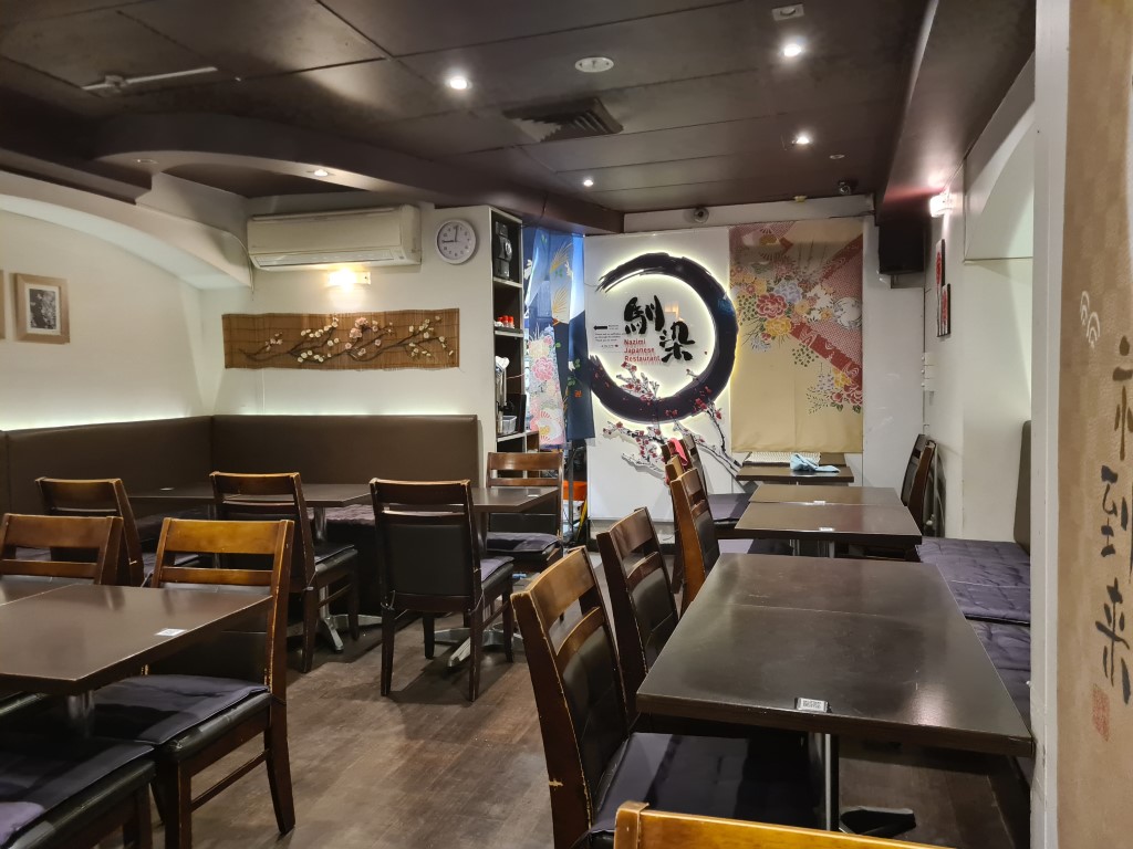 Inside Nazimi Japanese Restaurant Sydney CBD