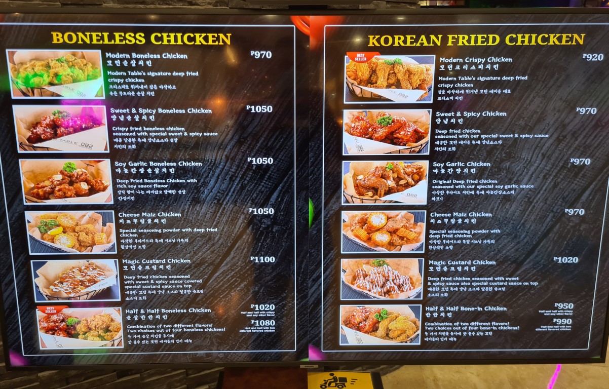 Korean Fried Chicken Menu at Modern Table 082