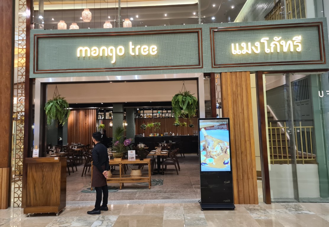 Mango Tree Thai Restaurant City of Dreams Manila