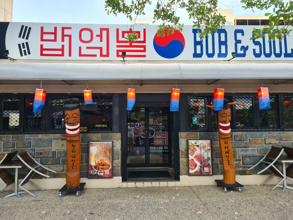 Bub and Sool Korean Restaurant Darwin