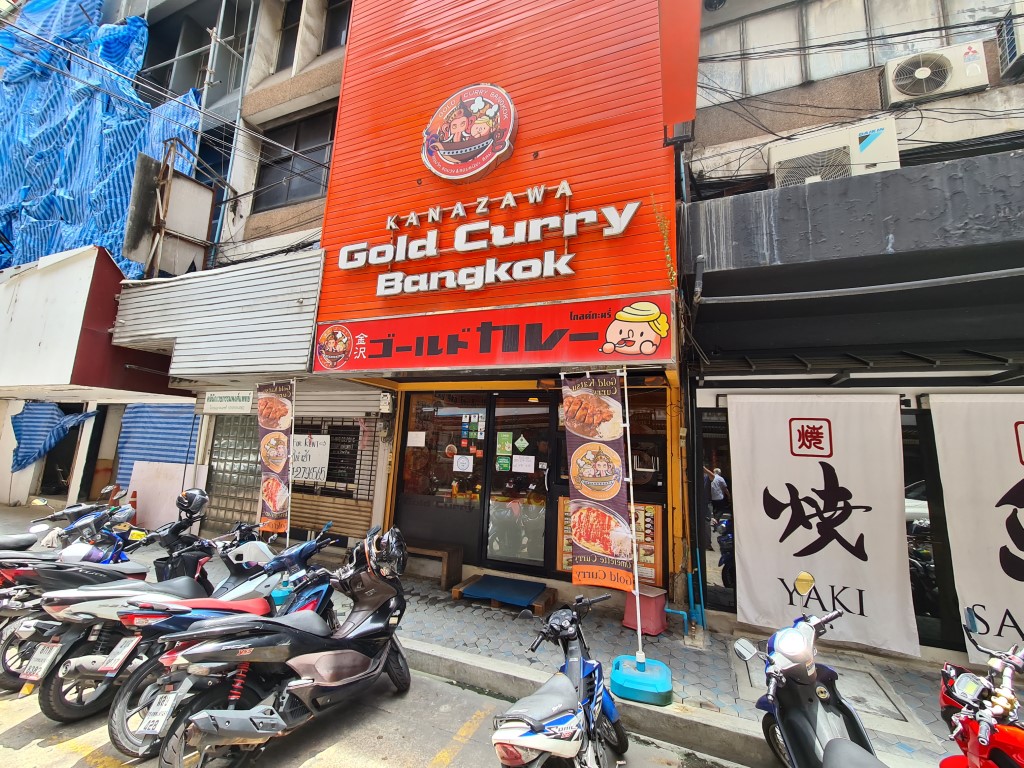 Kanazawa Gold Curry Japanese Restaurant Soi Thaniya Bangkok