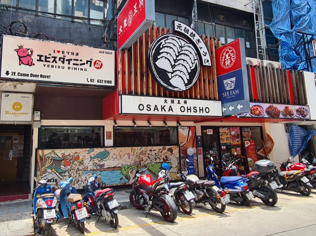 Osaka Ohsho Japanese Restaurant Soi Thaniya Bangkok