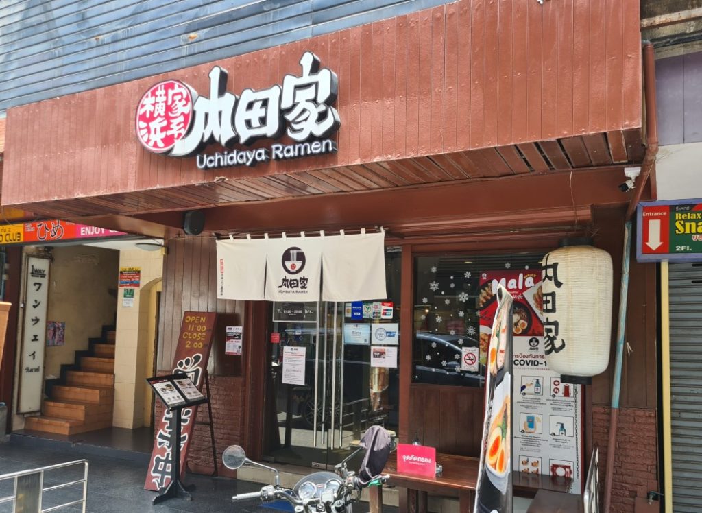 Uchidaya Japanese Ramen Restaurant Soi Thaniya Bangkok