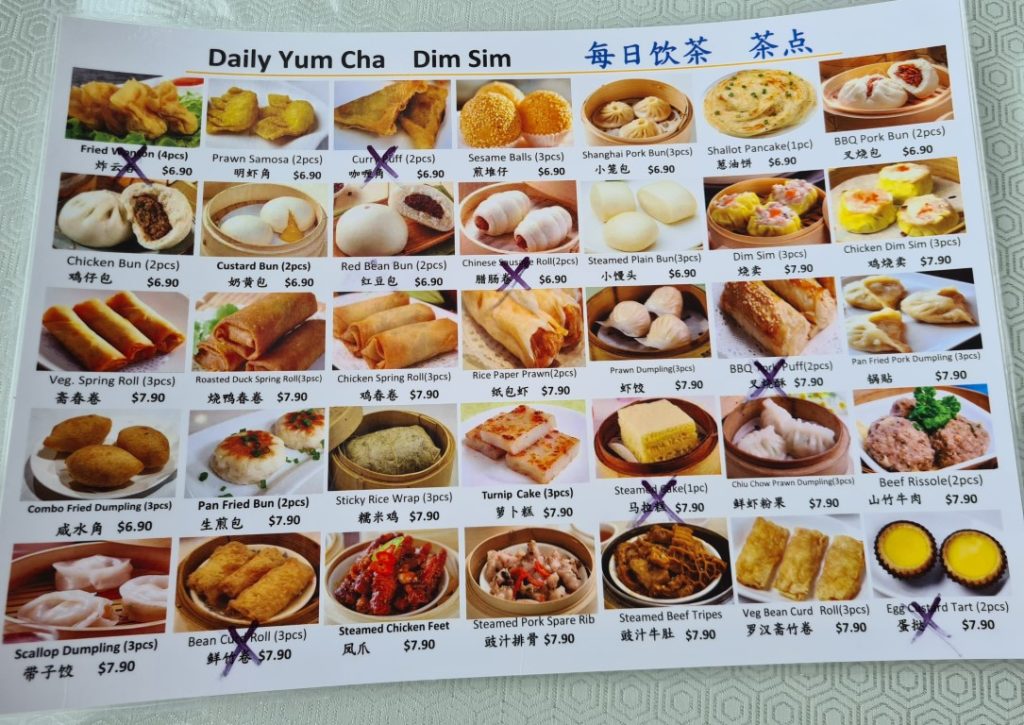 Yum Cha Menu at Treasure Court Restaurants Cairns