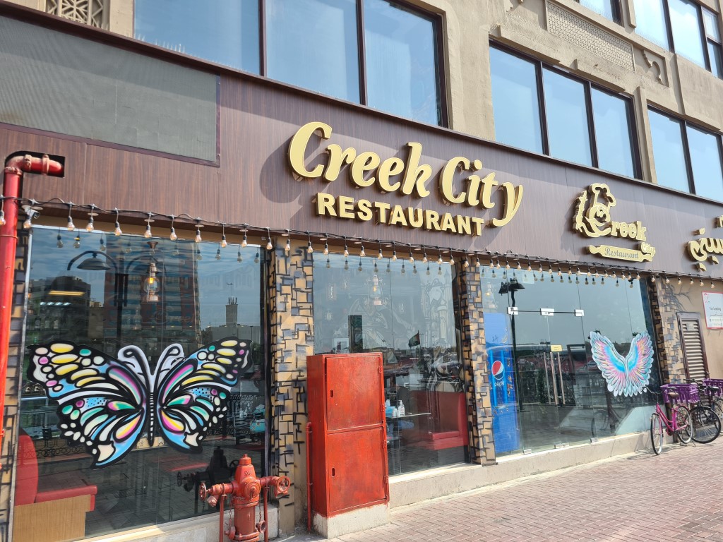 Creek City Turkish Restaurant Dubai