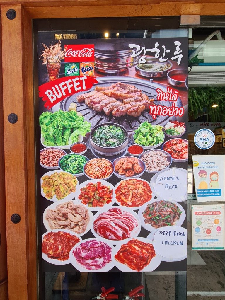 Korean BBQ in Korean Town Bangkok
