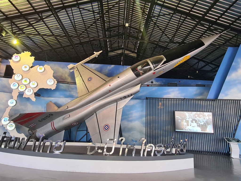 Royal Thai Air Force Museum Bangkok