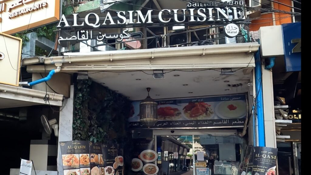 Alqasim Cuisine Restaurant Soi Arab Bangkok