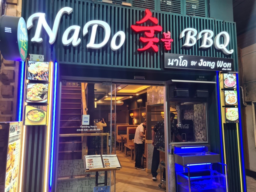Nado Korean BBQ Restaurant Bangkok