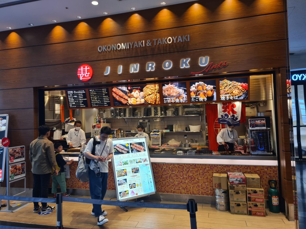 Okonomiyaki and Takoyaki at Haneda Airport