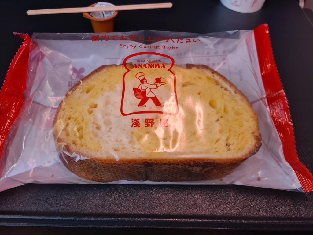 Snack served in Japan Airlines Premium Economy