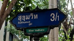 Soi Arab - Arab Street Bangkok - Soi 3/1 Sukhumvit